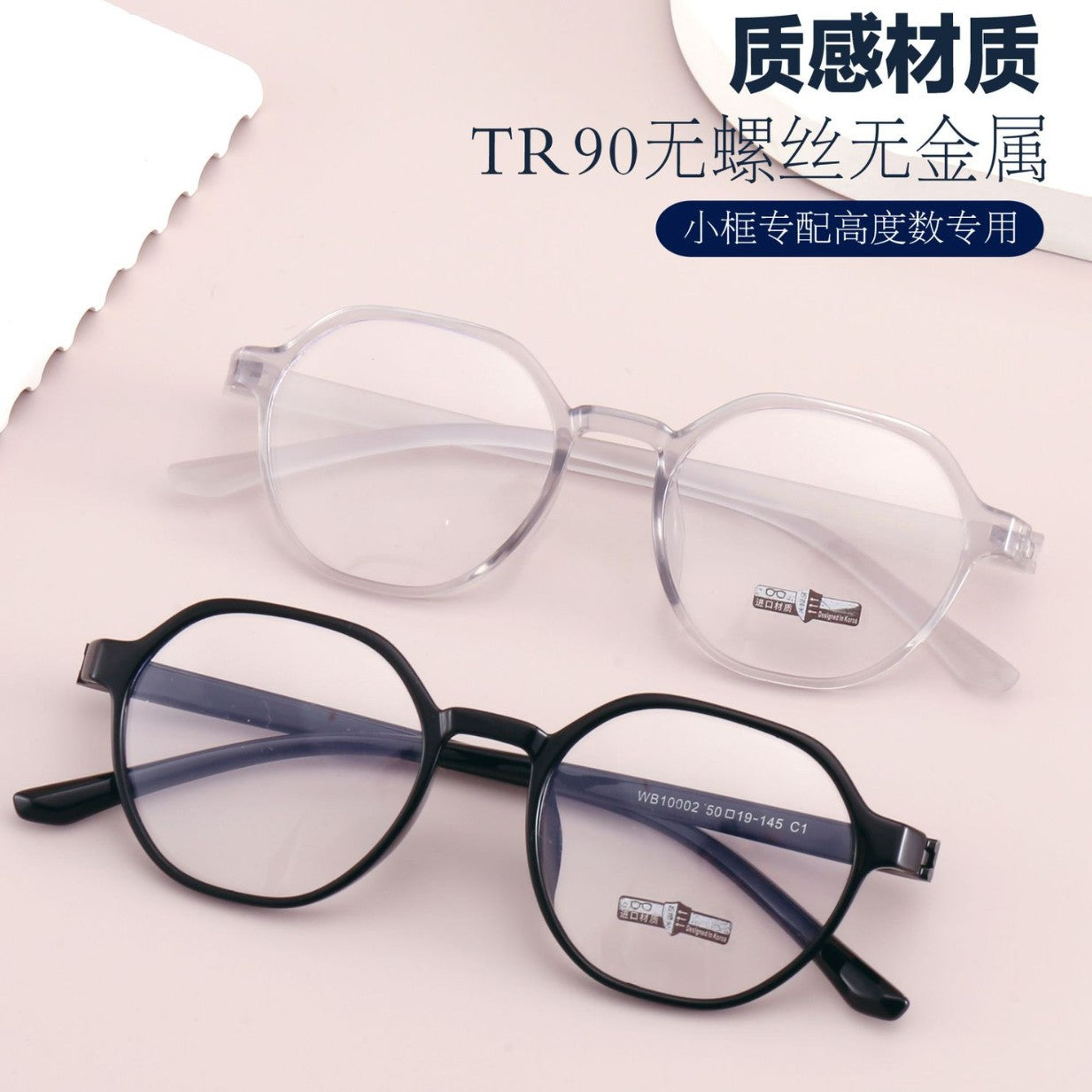 austin glasses